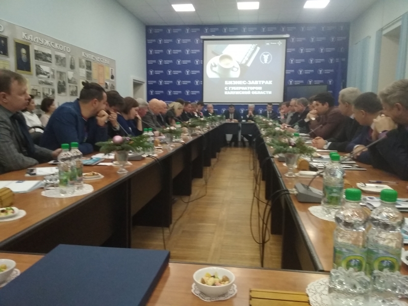 В Калужской ТПП прошла предновогодняя встреча губернатора с предпринимателями Тайны Старой Калуги