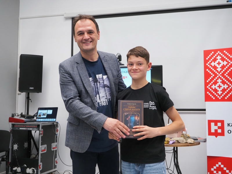 В магазинах закончились книги о легендарной истории Калуги Тайны Старой Калуги